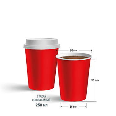 ������� �������� ������ 250