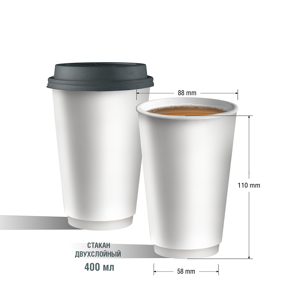 Белый бумажный стакан 400