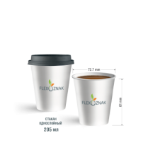 ������ �������� ����������� 205 ��