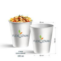 ������ �������� ����������� 445 ��